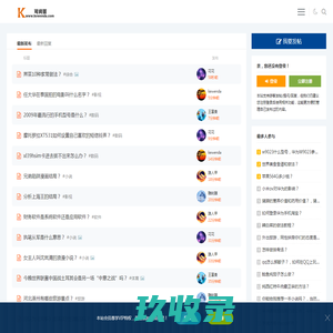 可问答_做一个有用的问答学习平台