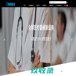 Demax北京迪玛克医药科技有限公司-中文-站点标题