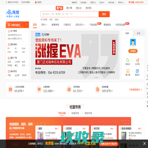 跑步机跑带，跑步机皮带，跑步机安全锁，跑步机急停开关，跑步机跑带厂家_镇江怡豪塑料制品有限公司