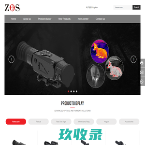 Nantong Universal Optical Instrument Co., Ltd.-Riflescope,Reticle