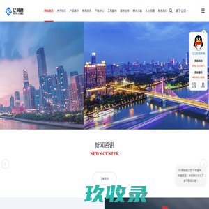 福建亿翼通智能电力技术有限公司