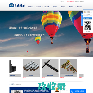 张家港世成机械有限公司_销轴生产厂家_销轴价格-制动器压盘生产厂家