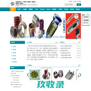 自攻螺套,插销螺套,钢丝螺套,无尾螺套,螺纹护套安装工具和规格标准