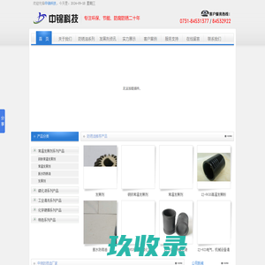 钢铁常温发黑剂|发黑剂|脱水防锈油-长沙中锦科技公司
