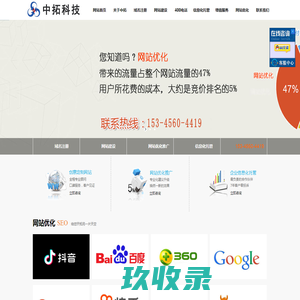 淮南网站优化推广_网站制作建设_淮南关键词优化-木易信息