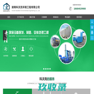 北京思飞科技有限公司官方网站