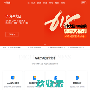 卡速售-专业的数字产品技术解决方案提供商,扬州新梦网络科技有限公司
