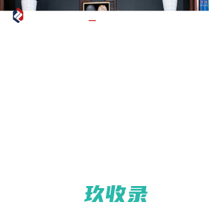 四川中泽油田技术服务有限责任公司