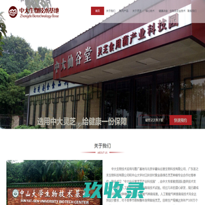 站夸网手机版