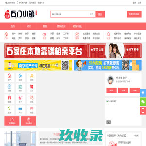 深圳装修网_深圳装修公司_深圳装饰设计-X团装修网