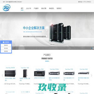 购物导航,热销产品