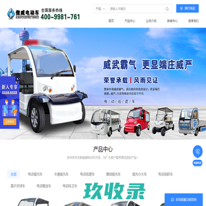 湖北德力汽车有限公司