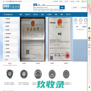 楚雄市阿斯帕沃生物工程有限公司