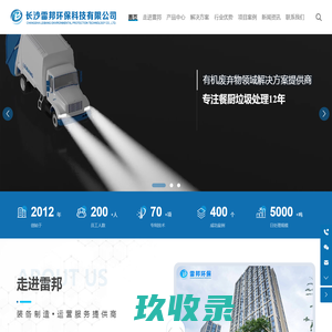 成都鹏诚驰创再生物资回收有限公司 - 专注成都再生资源回收、成都再生资源回收公司、四川再生资源回收、四川成都再生资源回收公司、成都再生物资回收公司、成都再生资源回收公司、成都中央空调回收、成都空调回收公司、空调回收、二手空调回收公司