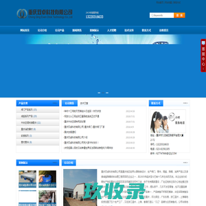 重庆阀门_重庆减震器_重庆减振器-重庆双卓科技有限公司