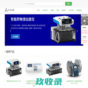 上海黄海药检仪器-溶出仪|崩解仪|片剂硬度仪
