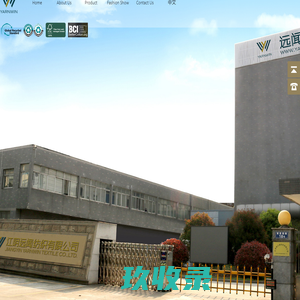 [Official Website]-JIANGYIN YARNWIN TEXTILE CO., LTD.-江阴远闻纺织有限公司