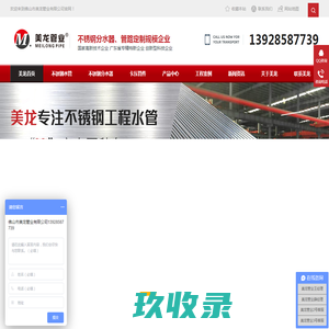 kaiyun全站app登录入口官方网站-登录入口