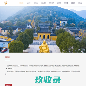 天下第一财神、东南第一文殊-苏州市吴中区包山禅寺