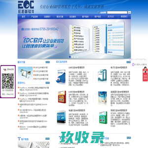 厦门米志来信息股份有限公司