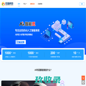 锅盖头软件_精品软件转发站