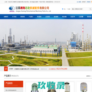 长兴科迪光电股份有限公司