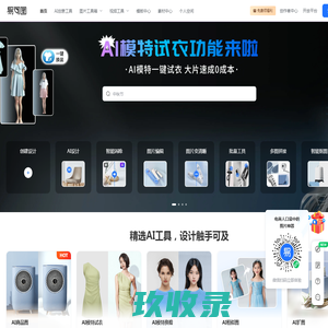 海报模板在线设计-图片制作_免费PS在线编辑器_【图司机】