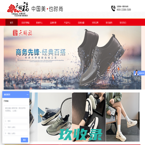 北京天赐万福科技有限公司
