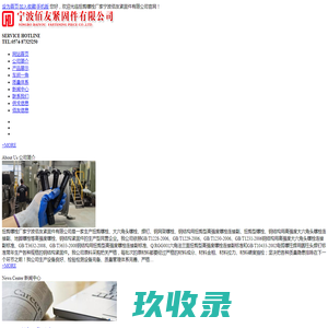 扭剪螺栓|扭剪螺栓厂家|宁波佰友紧固件有限公司|扭剪型螺栓