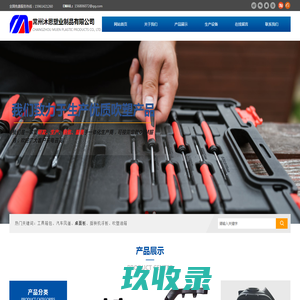 橡胶隔音棉-橡塑隔音减震材料-橡胶隔热材料-批发、高品质、专业团队服务-亿派声学有限公司