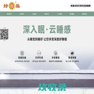 乐清市宏亚电子科技有限公司