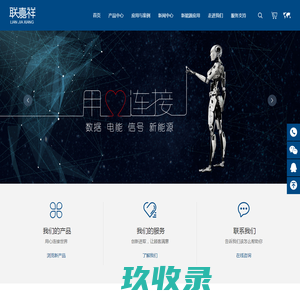 科斯莫(上海)商贸有限公司