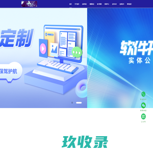 怡和欣