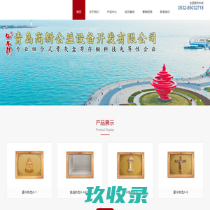 四川东方竹宝生物科技有限公司