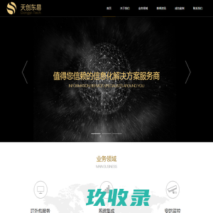 MBR膜_MBR膜组件_MBR帘式膜_一体化设备_上海卓滤膜技术有限公司