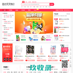 浙江省机电产品质量检测所有限公司