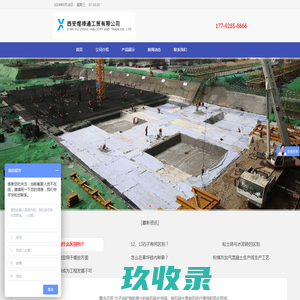 航天恒星科技有限公司招聘