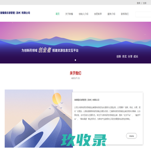 数字海南, 生活好帮手