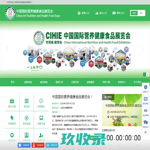 首页-正当年医药科技（广州）有限公司官网