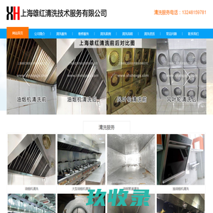 油烟净化器,UV光解设备,厨房除味设备,双尼科技（深圳）有限公司