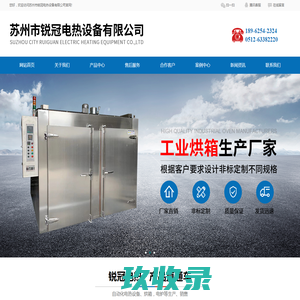 反渗透,污水处理,软化水,纯化水,去离子水_设备-常州市福星水处理设备有限公司