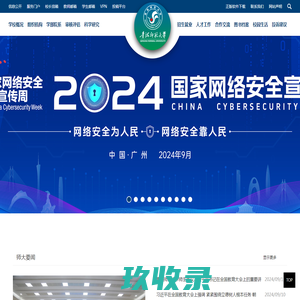 青海师范大学
