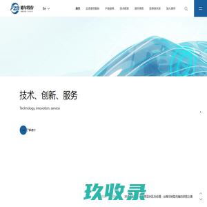 德尔股份