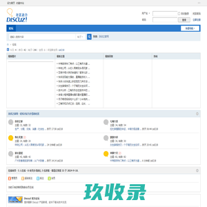 社区-小夜网