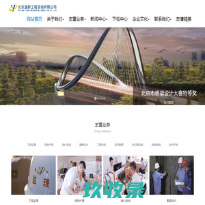 视爵光旭 - 网站关键词