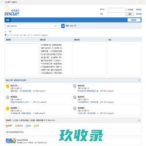 逸动123网 - 智能科技与生活资讯平台