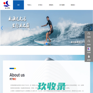 东莞海波镭射包装有限公司_移膜_漆皮膜_烫金膜_激光镭射包装复合材料系列
