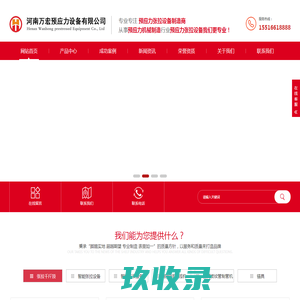 船用锚链|专业锚链|安徽亚太锚链制造有限公司