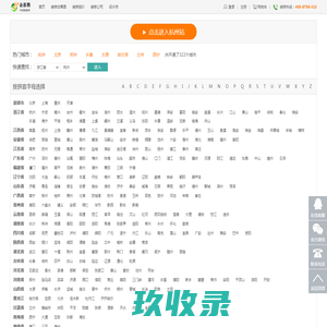 专业工装装修公司-公装设计-装修招标平台-装联公装网