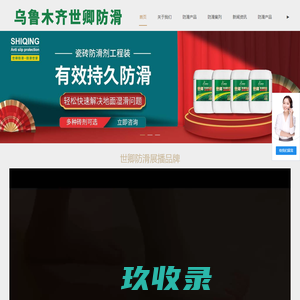 完美体育(中国)官方网站